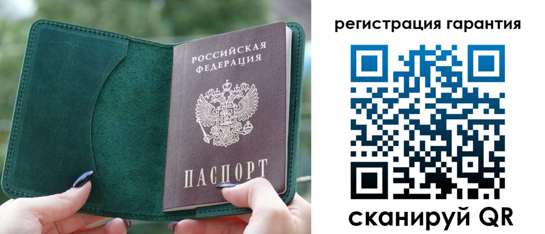 найти адрес прописки в Краснокаменске
